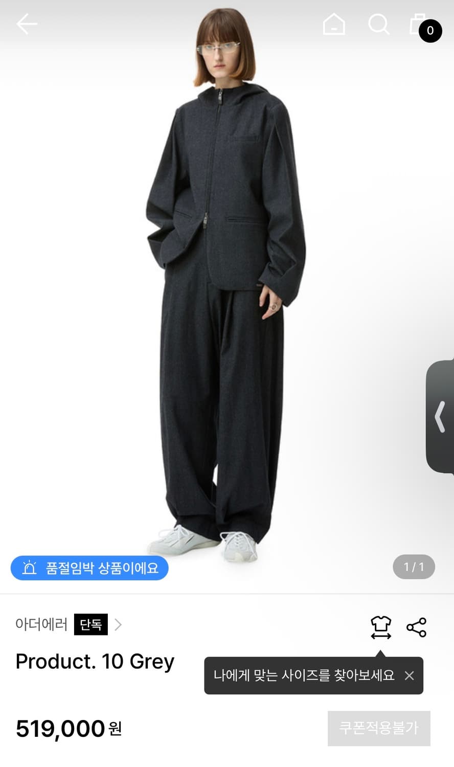 2024 아더에러 프로덕트10- 그레이 상품이미지3