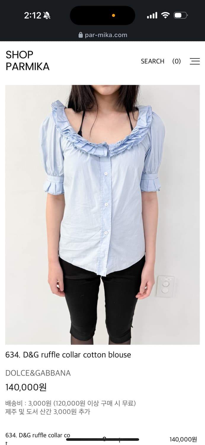 D&G ruffle collar cotton blouse 상품이미지1