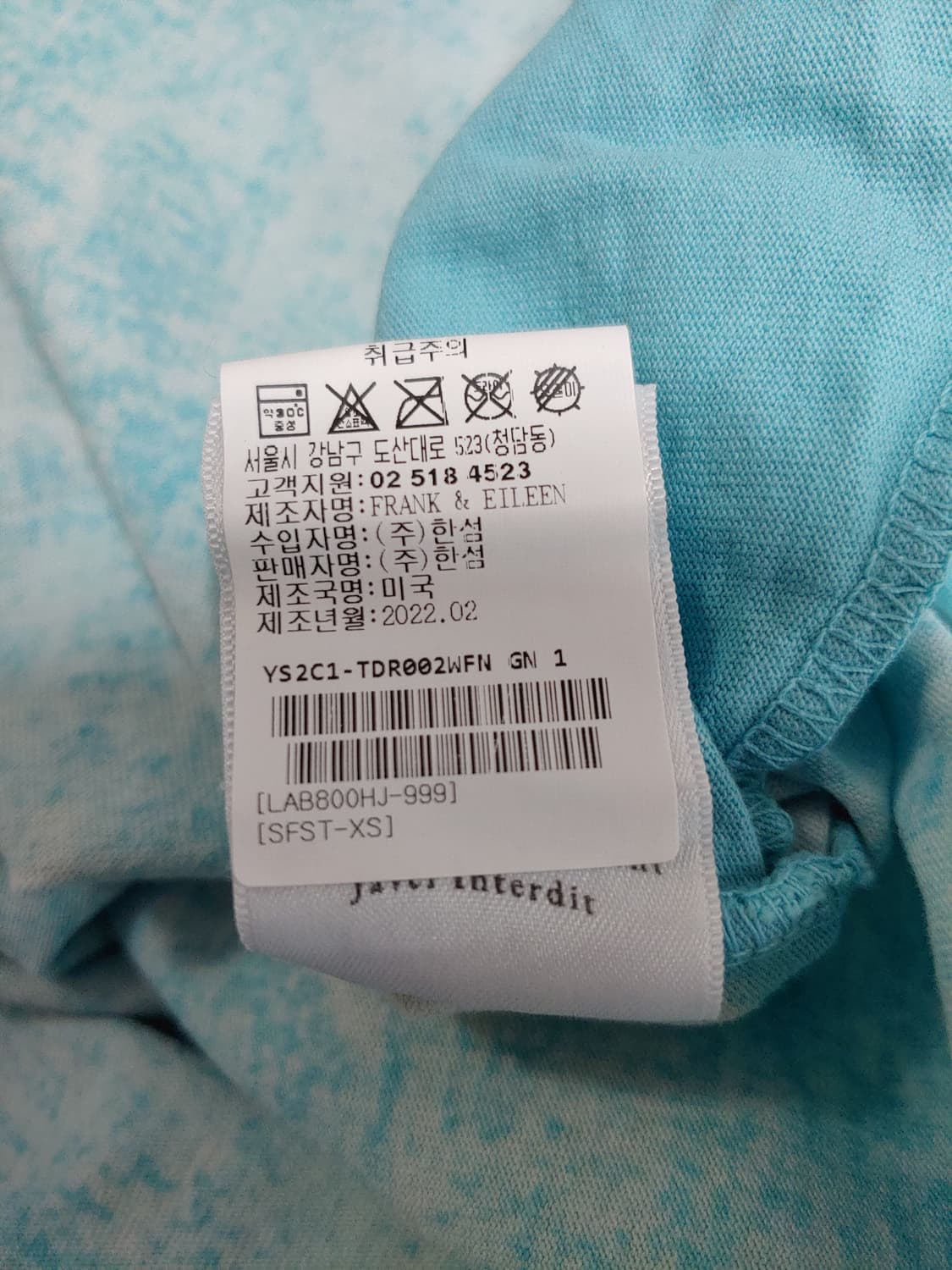 한섬 프랭크 앤 아일린 점프수트 XS 44 상품이미지4