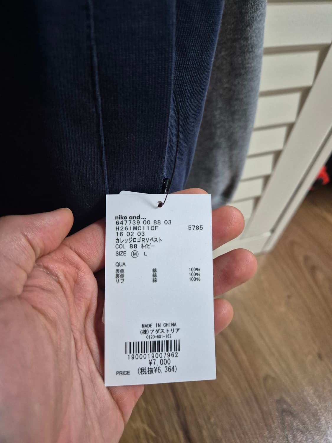 니코앤드 리버시블 베스트 상품이미지3