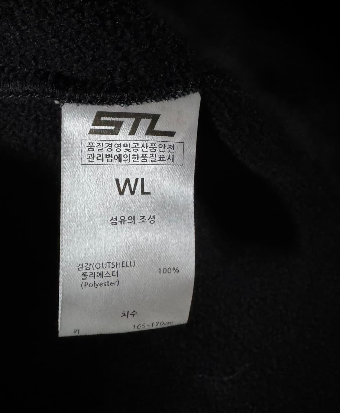 STL 기모 여성 플리스 집업 상품이미지10