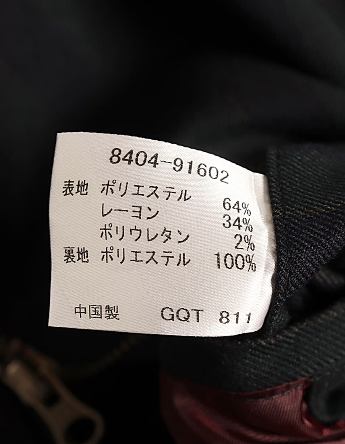 GROSBEC Stripe Blouson 상품이미지10