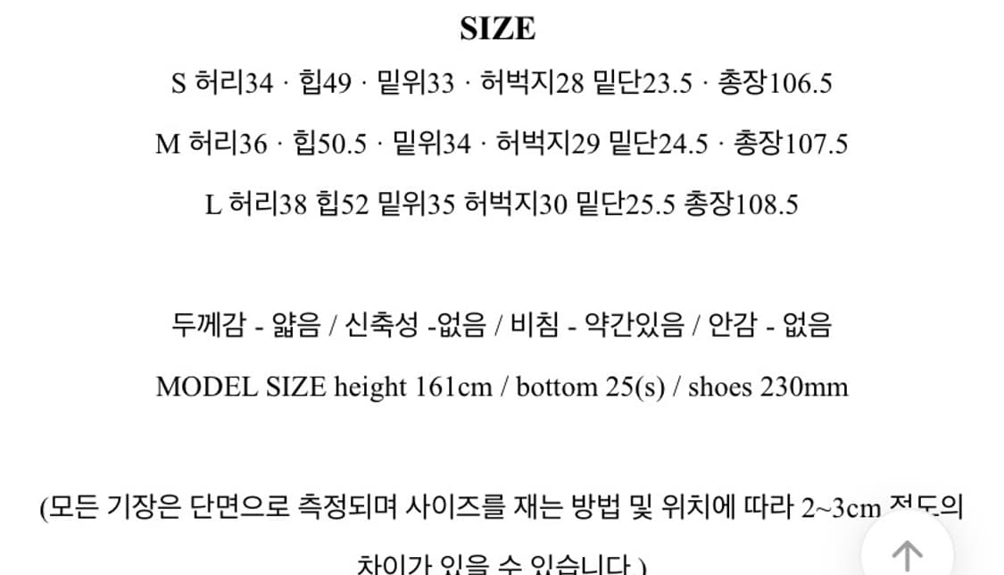 니어웨어 언유즈얼리 리드 와이드 코튼팬츠m 상품이미지7