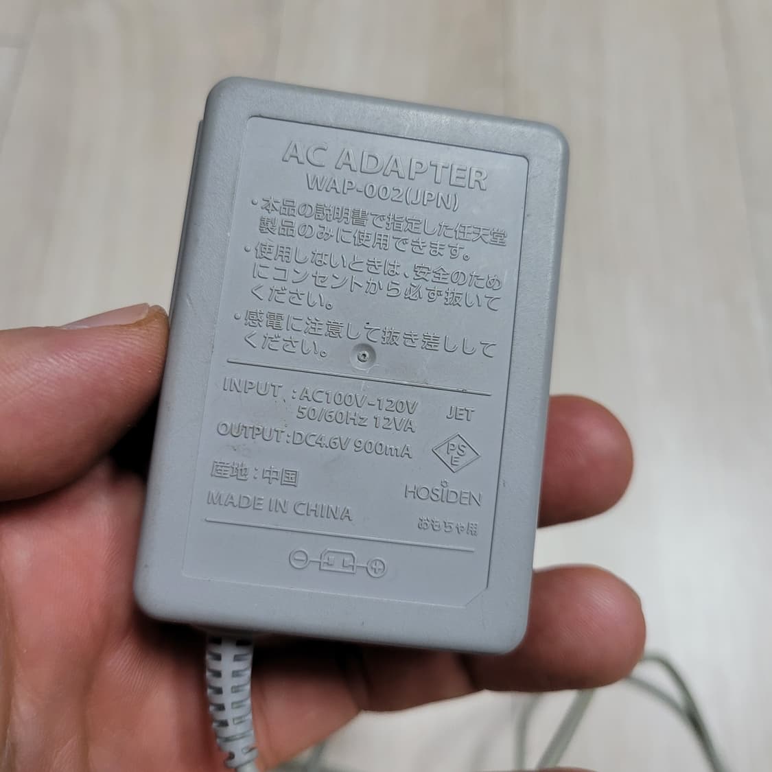 닌텐도 3DS 충전 어댑터 상품이미지3