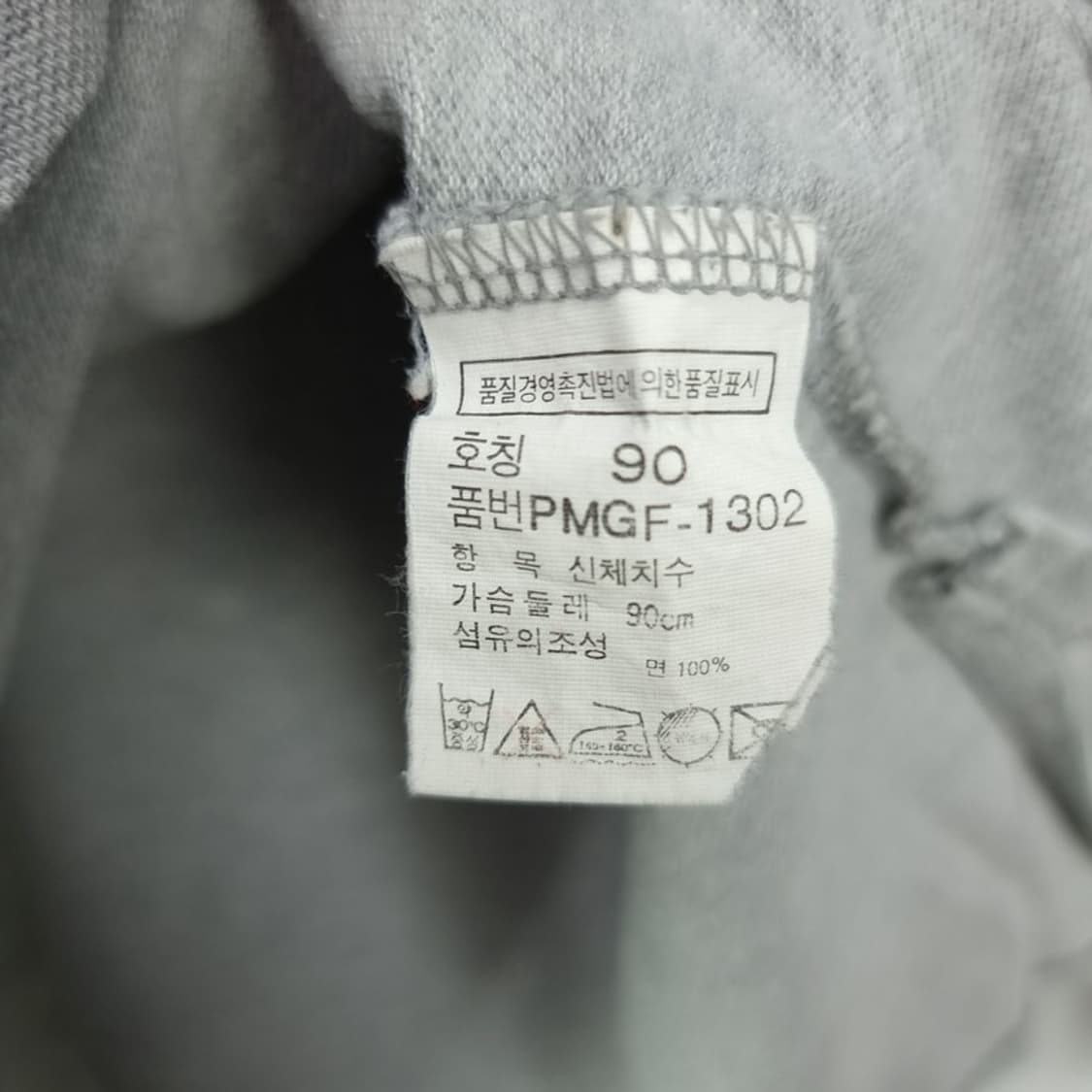 [폴로 랄프로렌] 포니 로고 자수 긴팔 카라티 그레이 M18219 상품이미지8