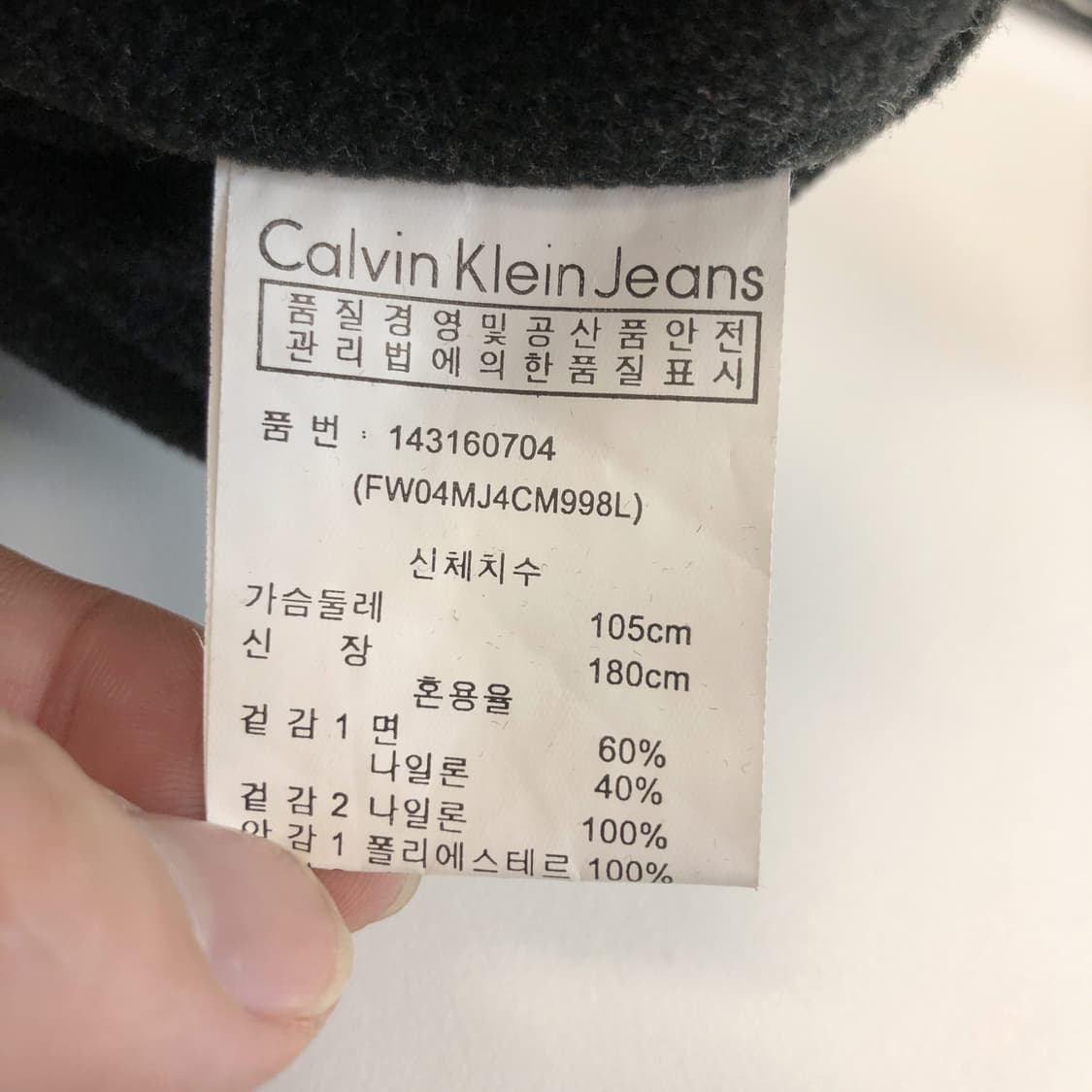 ck 캘빈클라인 밴딩 패딩팬츠 34 인치  상품이미지7