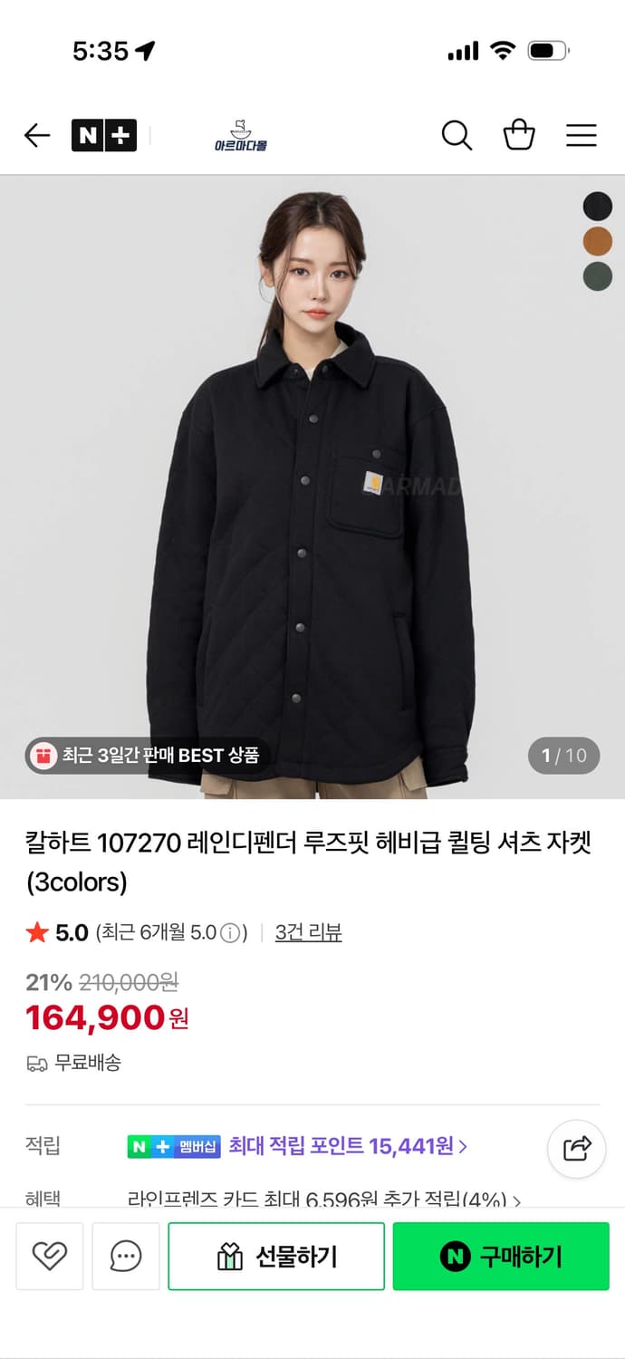 칼하트 us 모직퀼팅 셔츠 자켓 상품이미지10