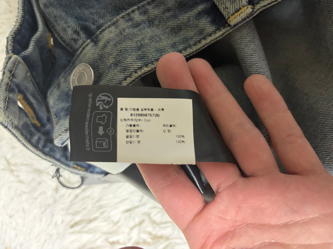 (S) 발렌시아가 그래피티 배기 데님 상품이미지7