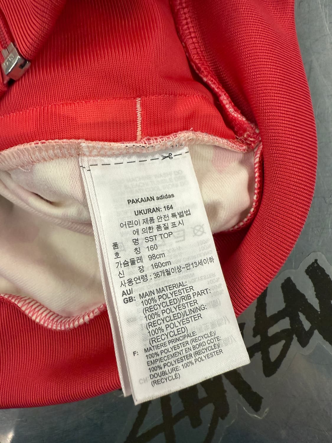 아디다스 슈퍼스타 플라워 패턴 트랙탑 져지 XS-S 추천 상품이미지8