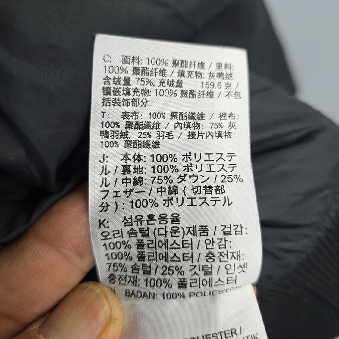 나이키(Nike) NSW 다운 필 윈드러너 봄버 재킷 XXL 상품이미지7