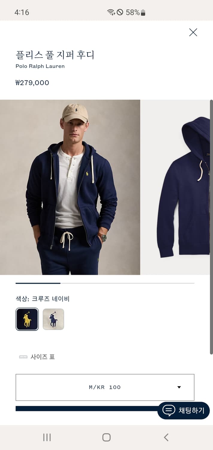 폴로 랄프로렌 최신형 23FW QR 플리스 풀 지퍼 후디 후드집업 자켓 상품이미지1