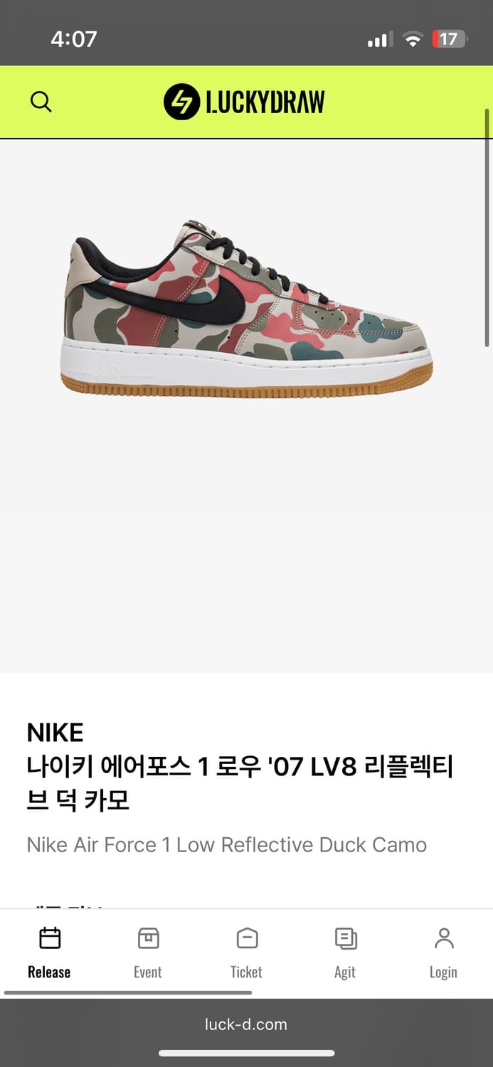 에어포스 1 로우 '07 LV8 리플렉티브(265) 상품이미지9