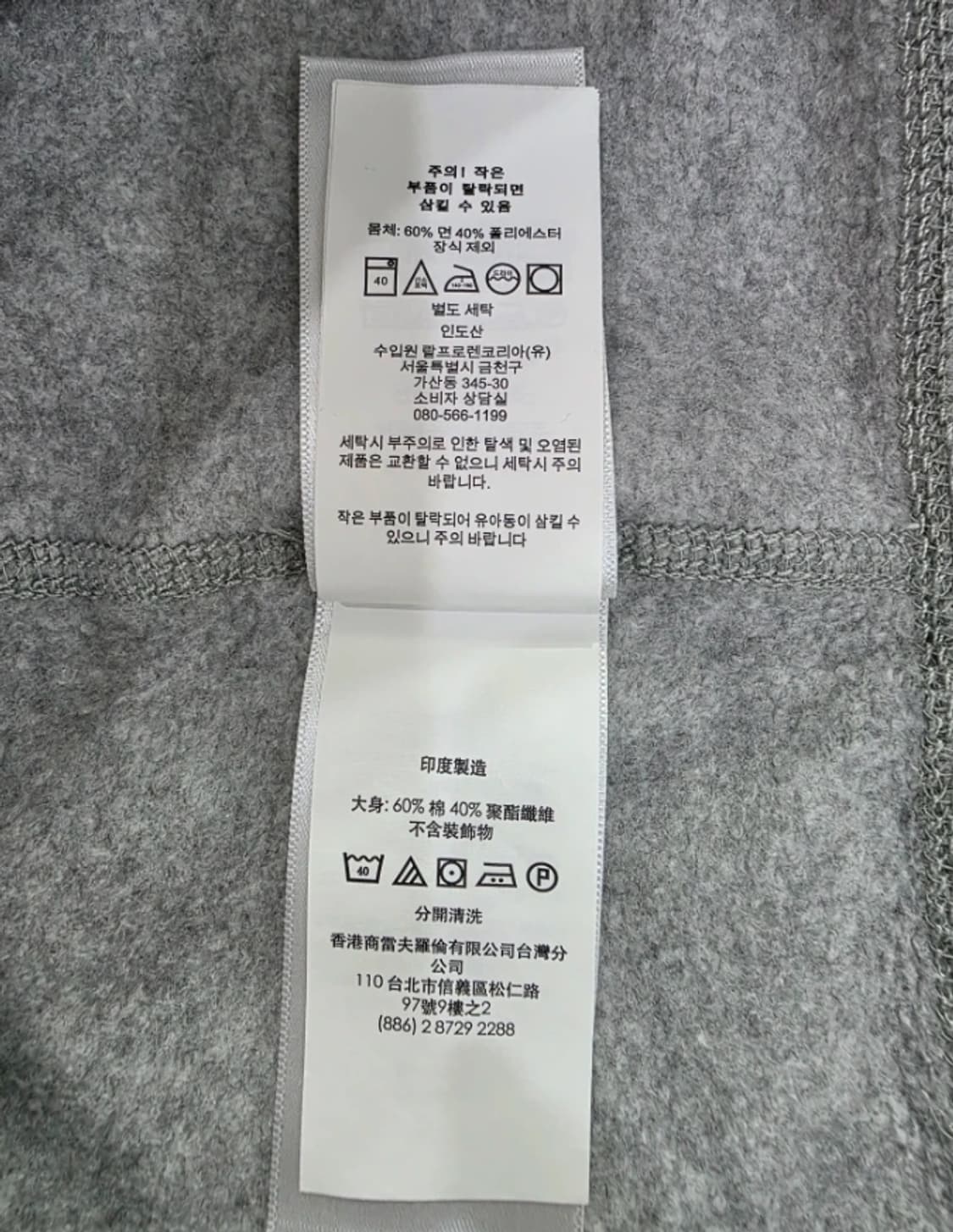 폴로 랄프로렌 럭비티 그레이 남90 여66 상품이미지10