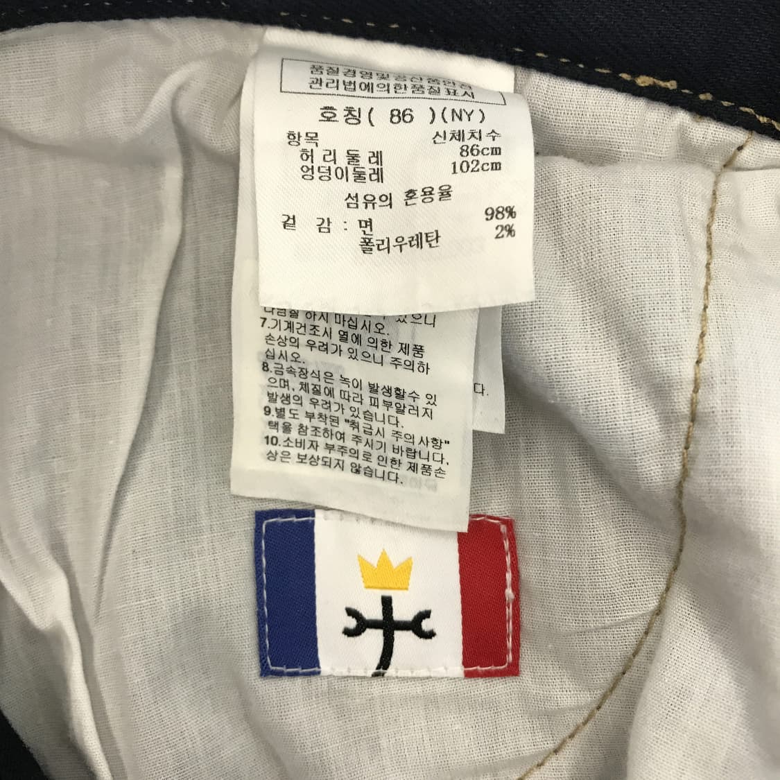 까스텔바작 자수패치 스판 청바지 [33인치] 상품이미지5