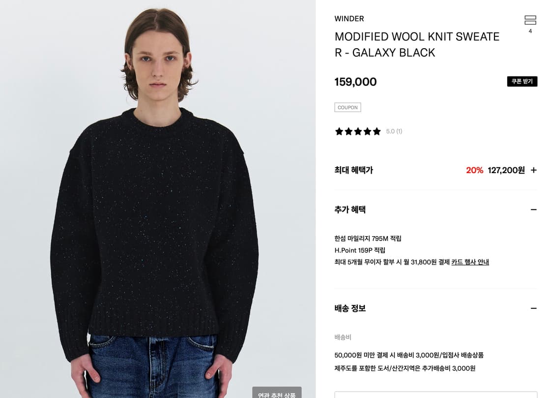 윈더 갤럭시니트 L 상품이미지3