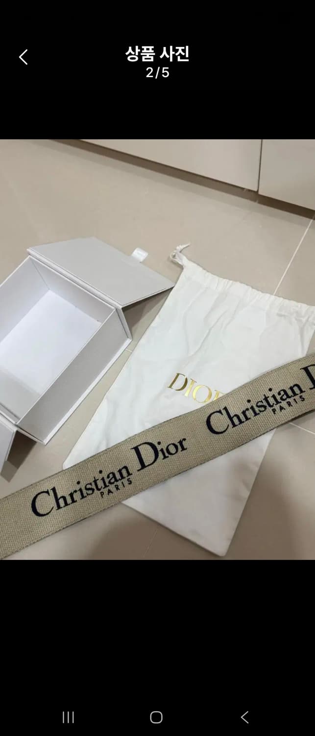 디올오블리크 퀘이크 파우치+스트랩 상품이미지9