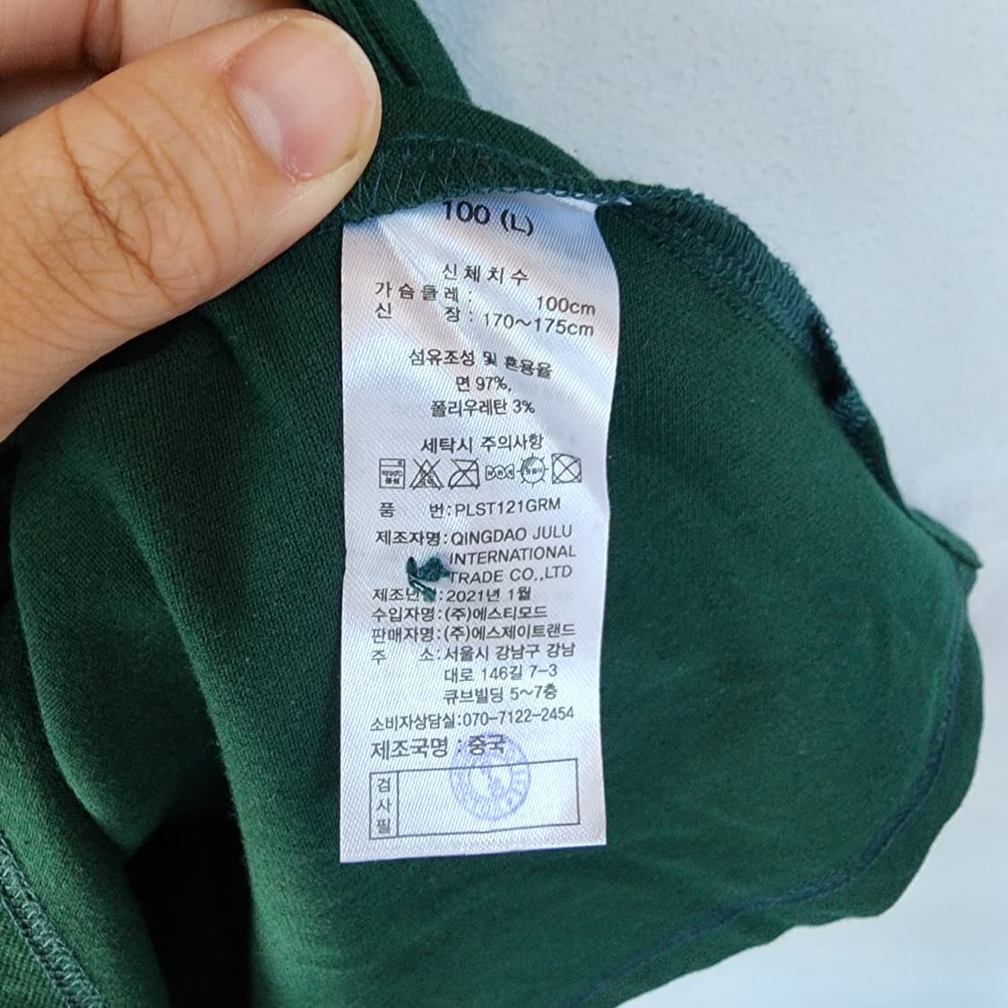  폴로 클럽 반팔 카라티 그린 상품이미지7