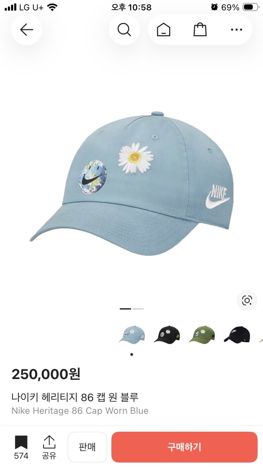 나이키 헤리티지 86 캡 원 블루 상품이미지1