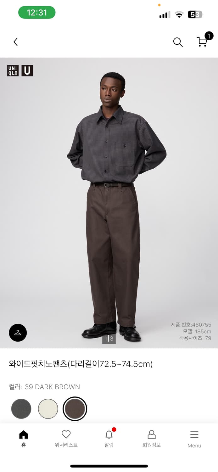 유니클로 U 와이드핏 치노팬츠 39다크브라운 82 상품이미지1