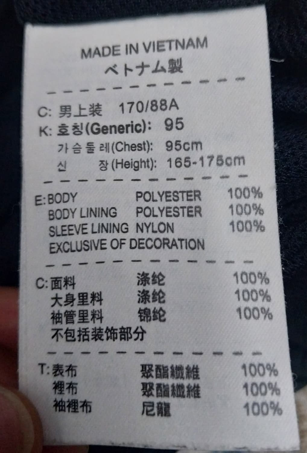 나이키 바람막이  상품이미지5