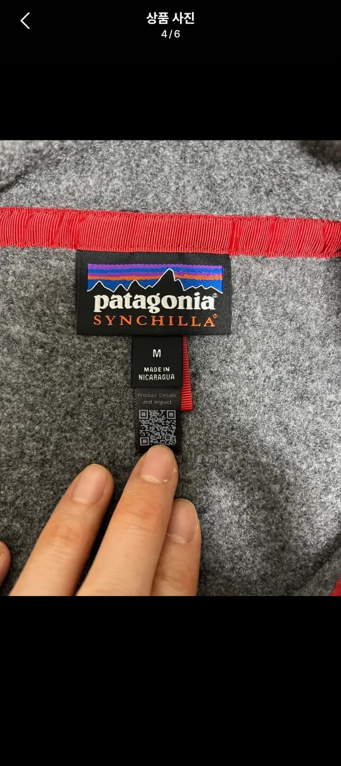 파타고니아 신칠라 25fw 니켈블루 M 상품이미지2
