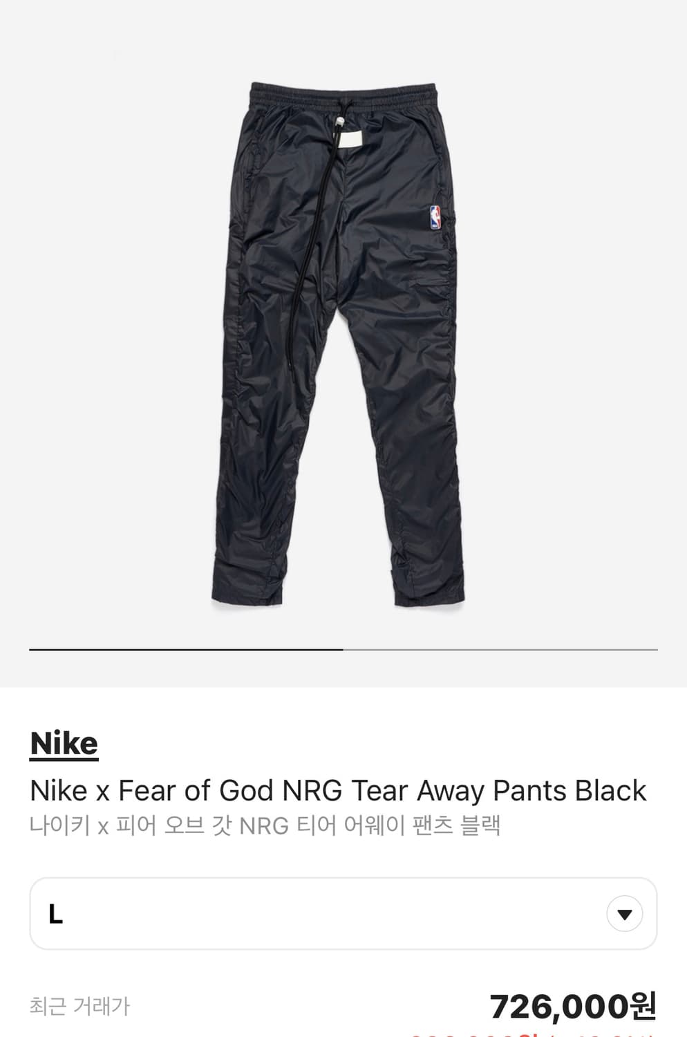 피어오브갓 x 나이키 NRG 티어 어웨이 팬츠 초판 상품이미지2