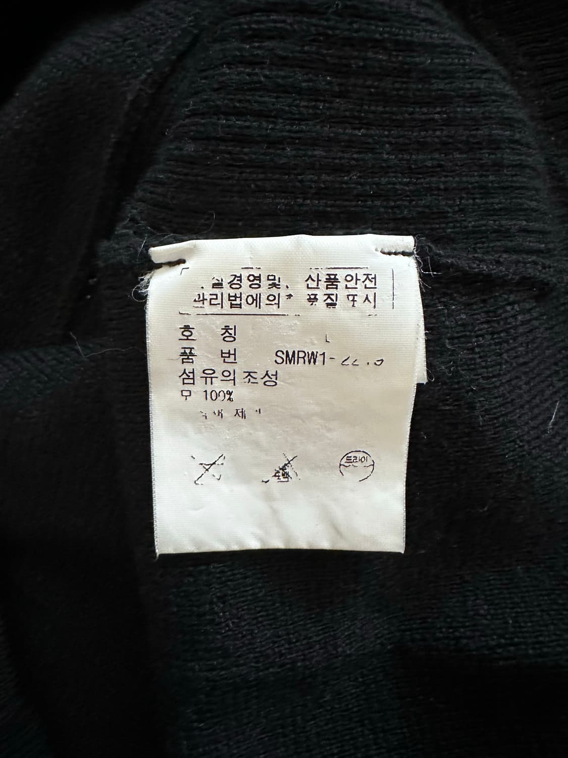 폴로 랄프로렌 클럽 메리노 니트 L 상품이미지4