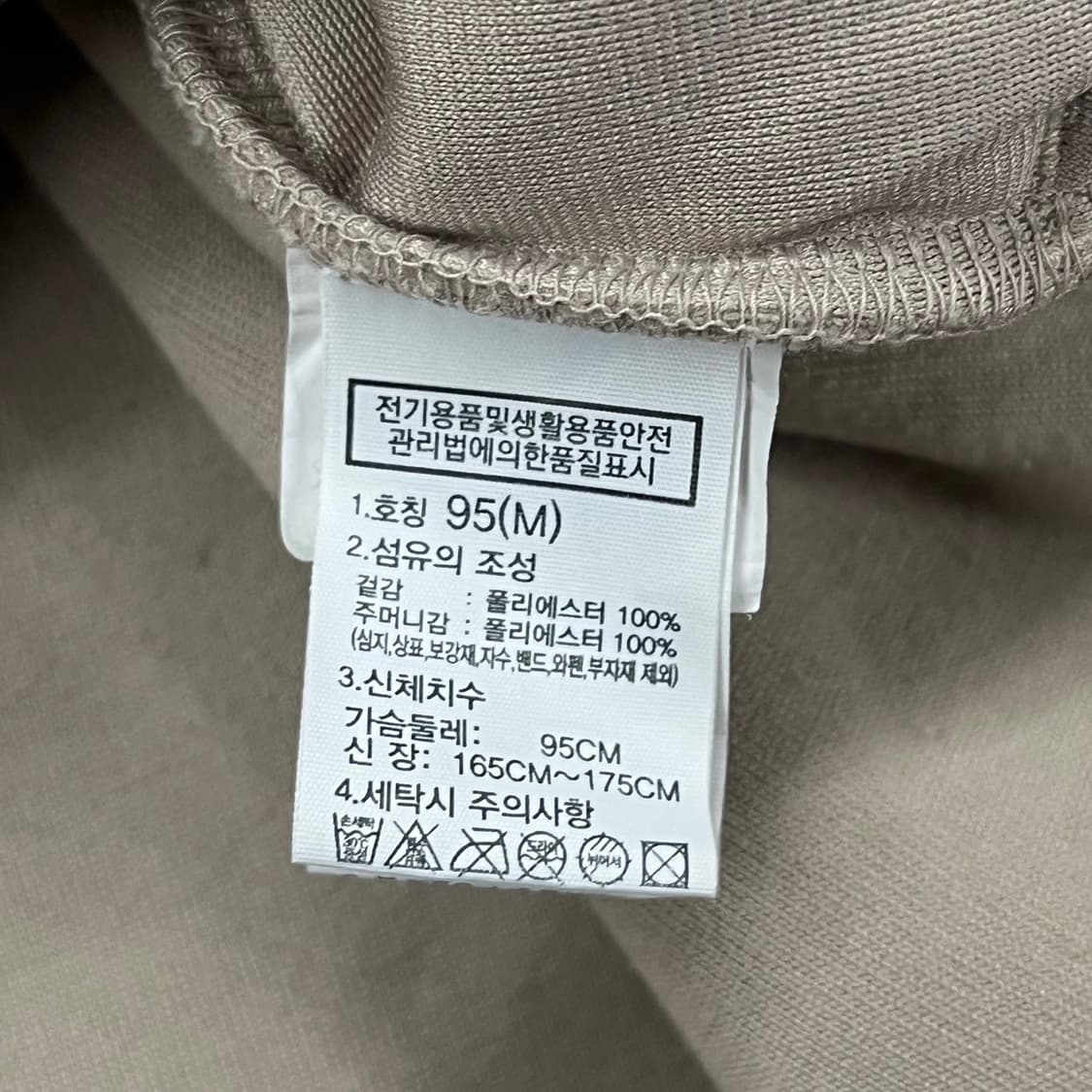 [정품/M] 노스페이스 하프집업 뽀글이 플리스 아이보리 b8 상품이미지6