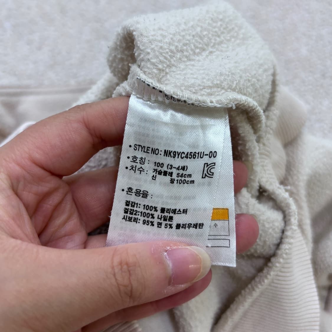 100 뉴발란스 키즈 배색 반집업 플리스 상의 0626E2 상품이미지4