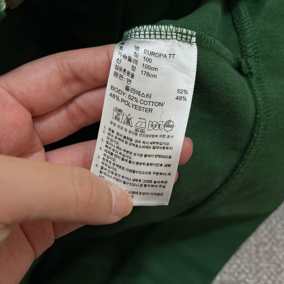 아디다스 유로파 져지 초록색 상품이미지5