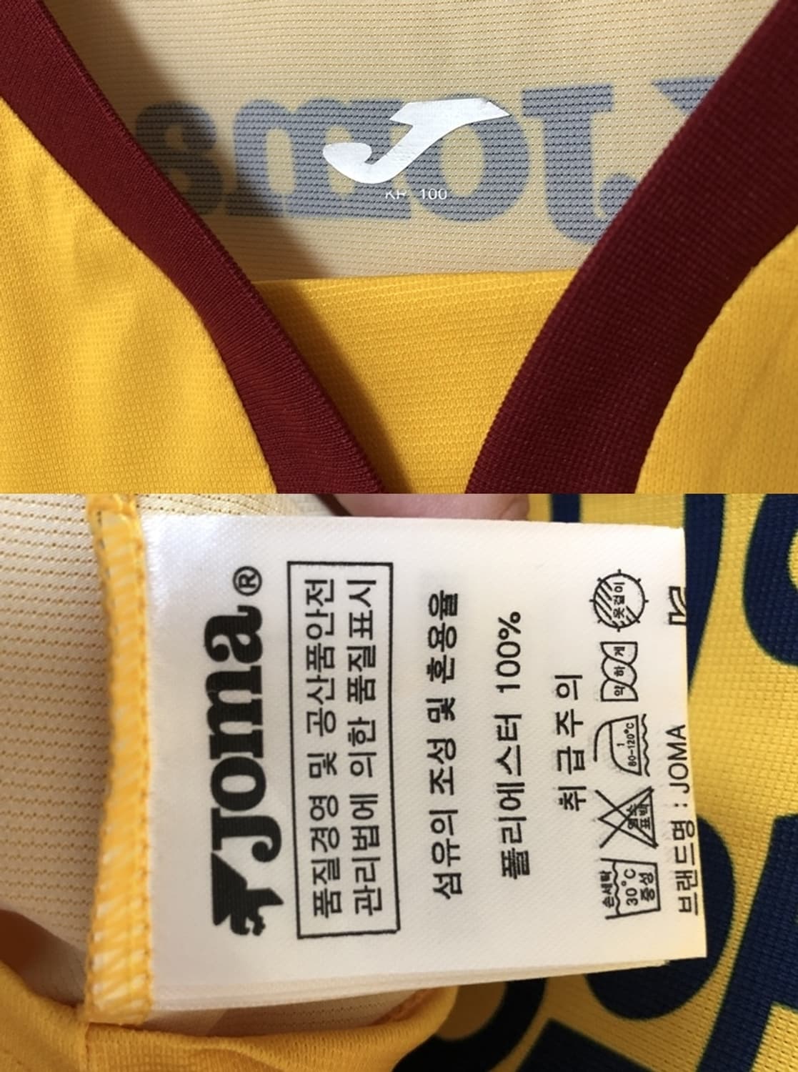 K리그2 조마 18시즌 광주FC 어센틱 홈유니폼 100 #37 이승모 상품이미지10