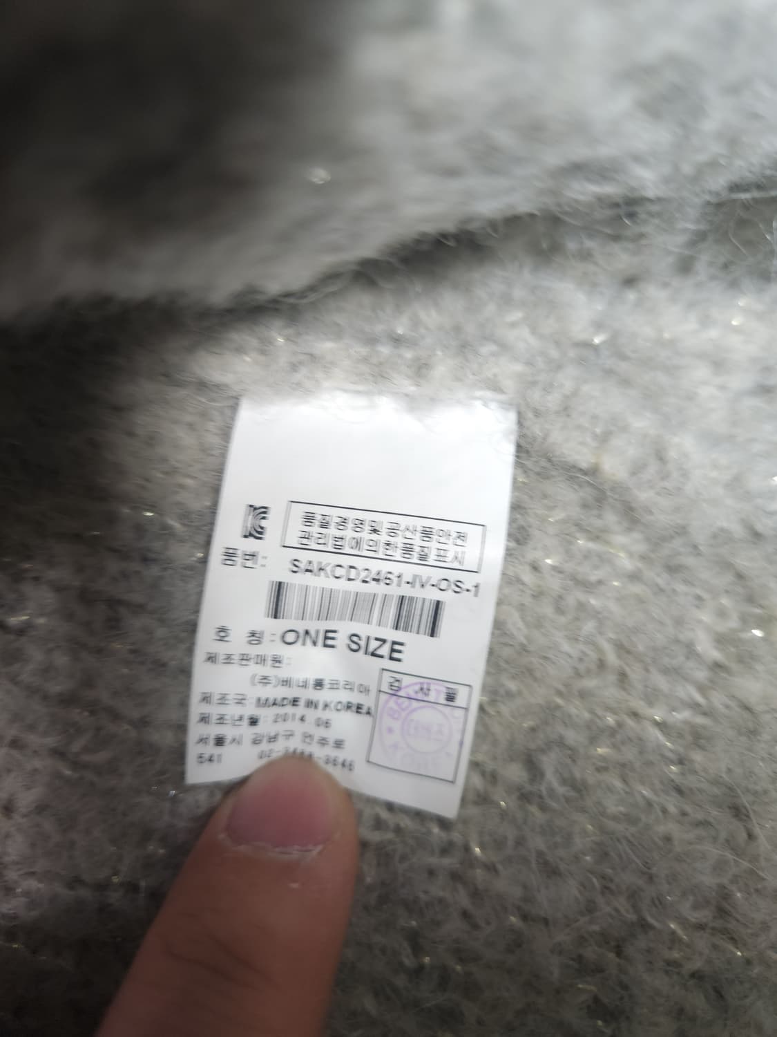 시슬리 니트 롱 가디건, M 상품이미지5