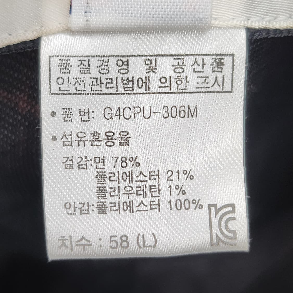 상태좋은 FILA GOLF 헌팅캡 58cm 상품이미지10