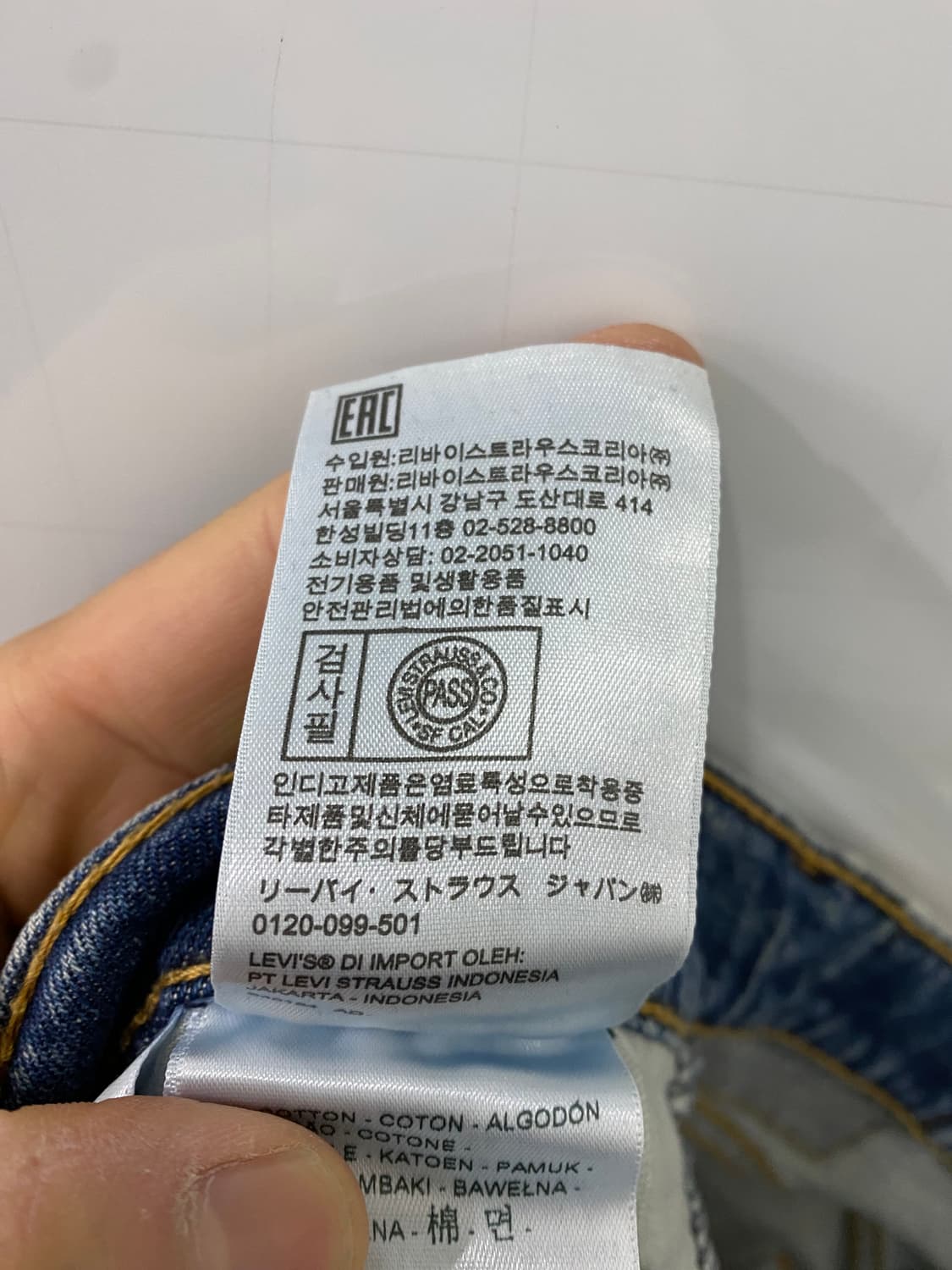 리바이스 502 빅로고 데님팬츠(36) 상품이미지5