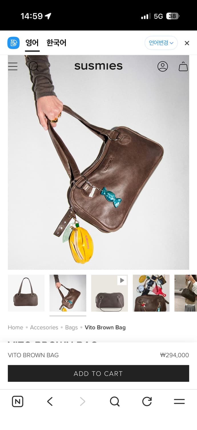Susmies VITO BROWN BAG  상품이미지2