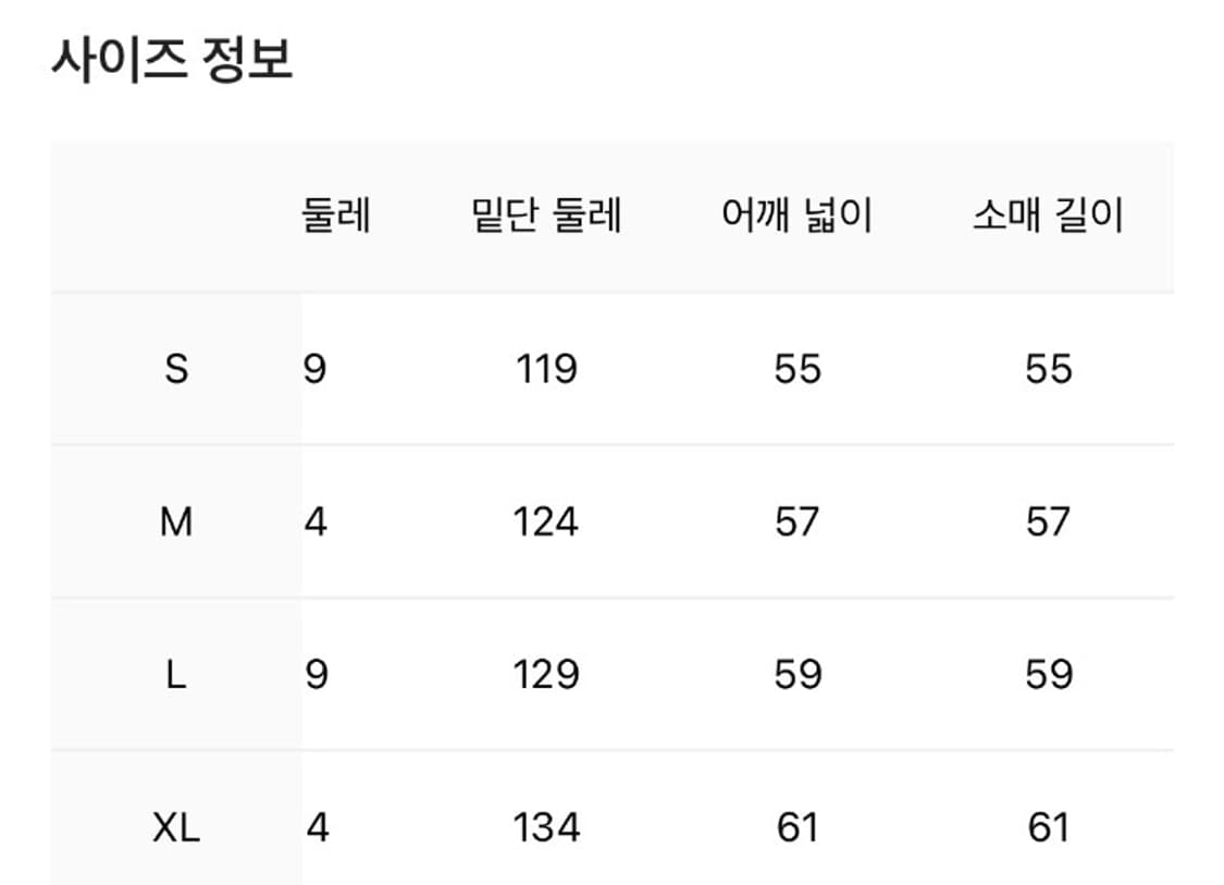 창모 UGRS 맨투맨 M사이즈 상품이미지5