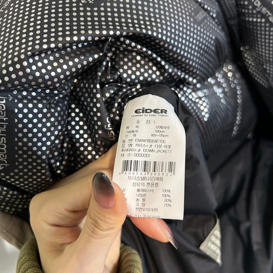 아이더 여성 발열 다운패딩 100  상품이미지3