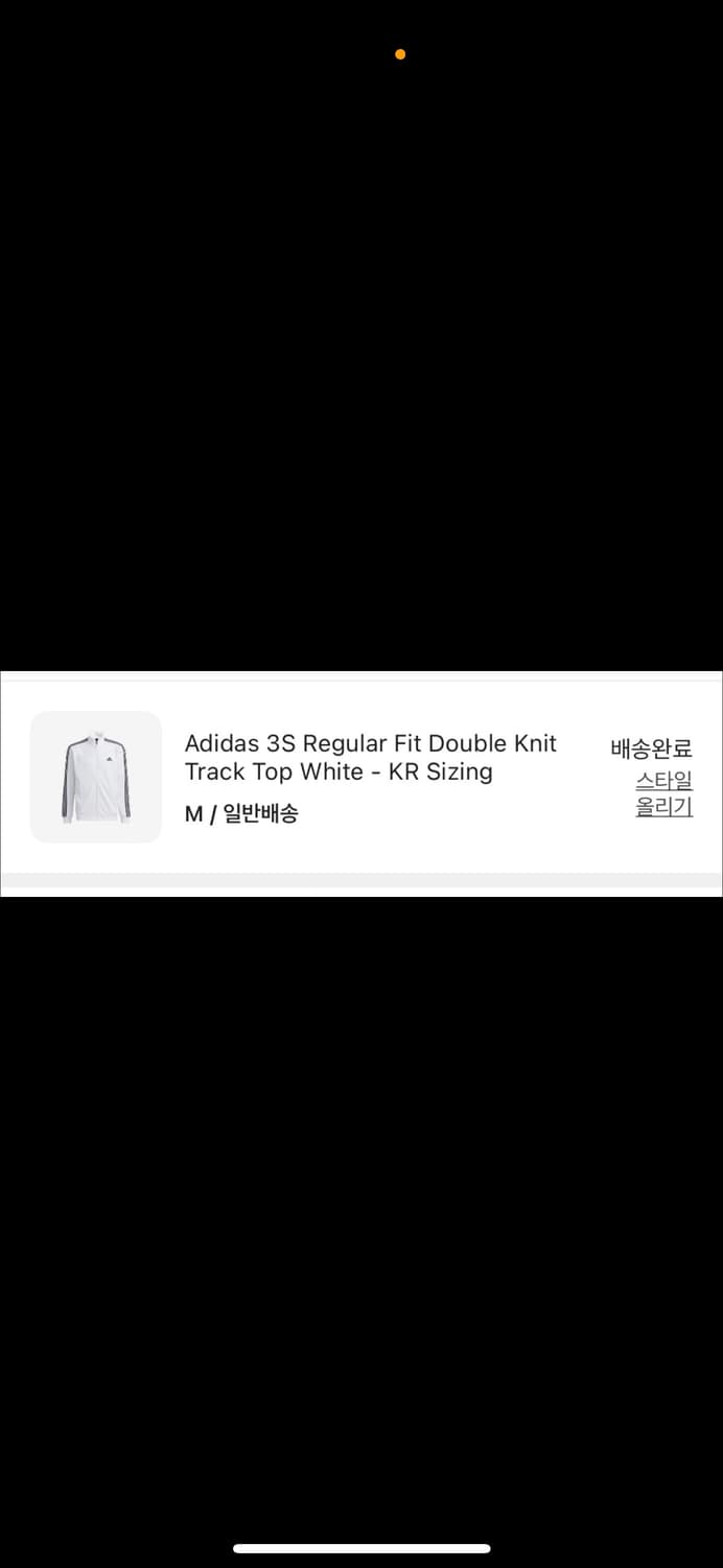 아디다스 3S 트랙탑 M 상품이미지2