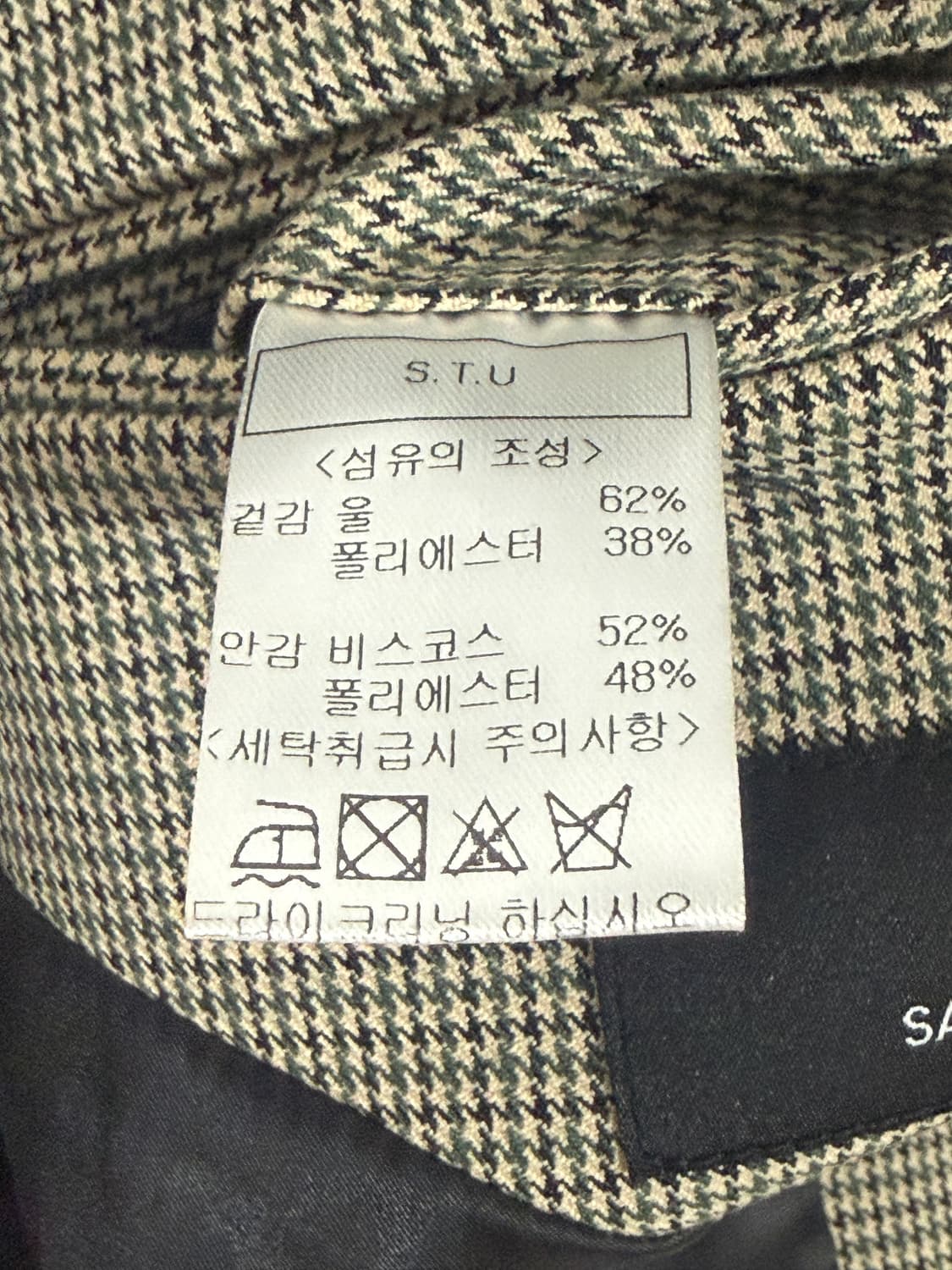STU 블레이저 L 상품이미지7