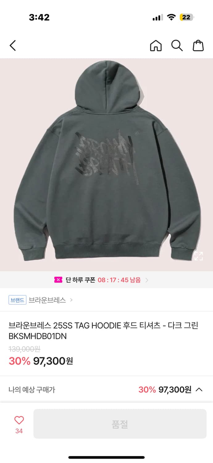 브라운브레스 25SS TAG HOODIE 후드 티셔츠 - 다크 그린 상품이미지4