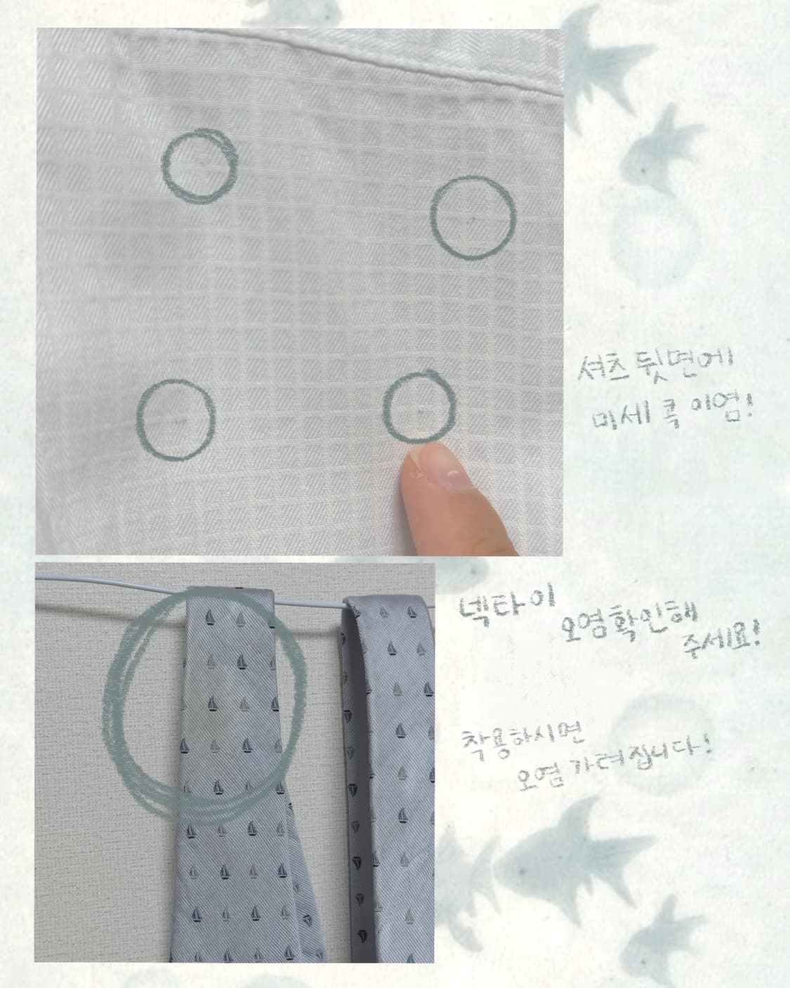 빈티지 하늘 교복세트 상품이미지2