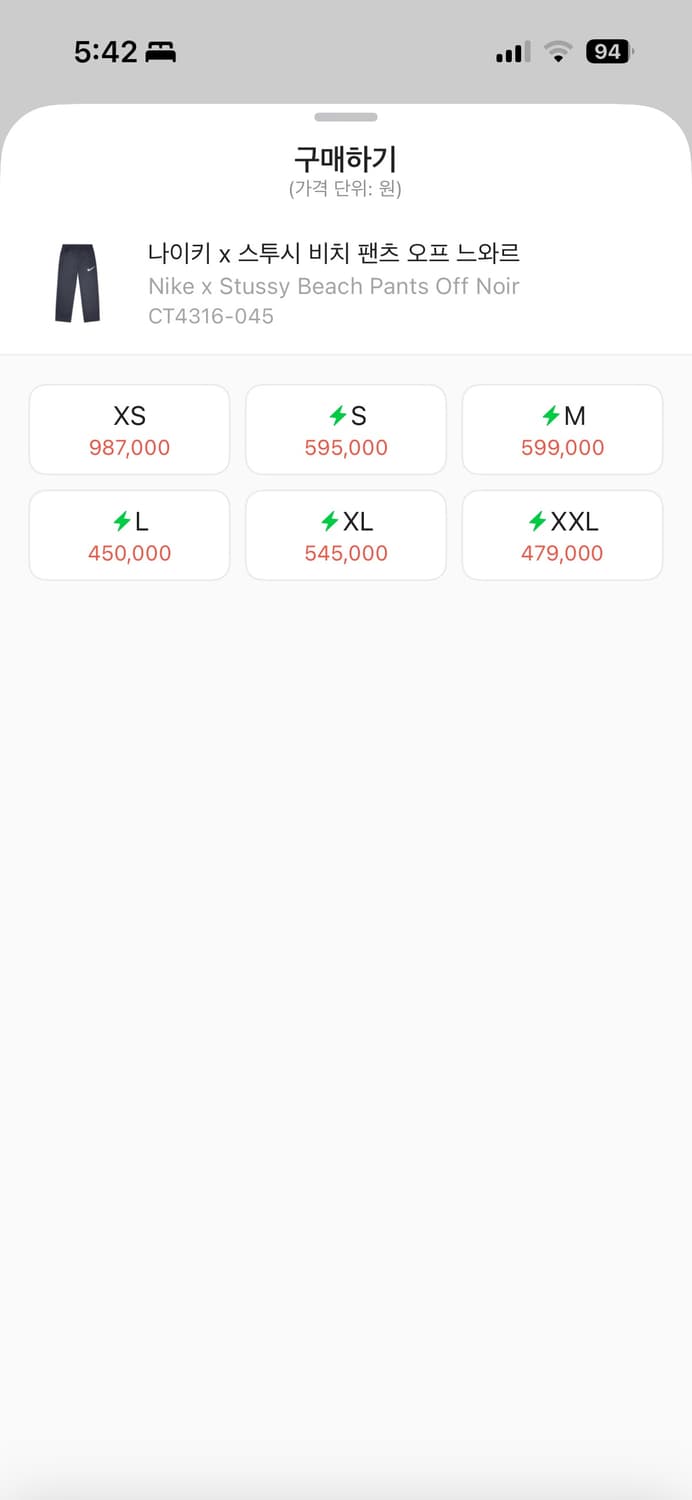 [M] 나이키 스투시 비치 팬츠 오프 느와르 상품이미지9