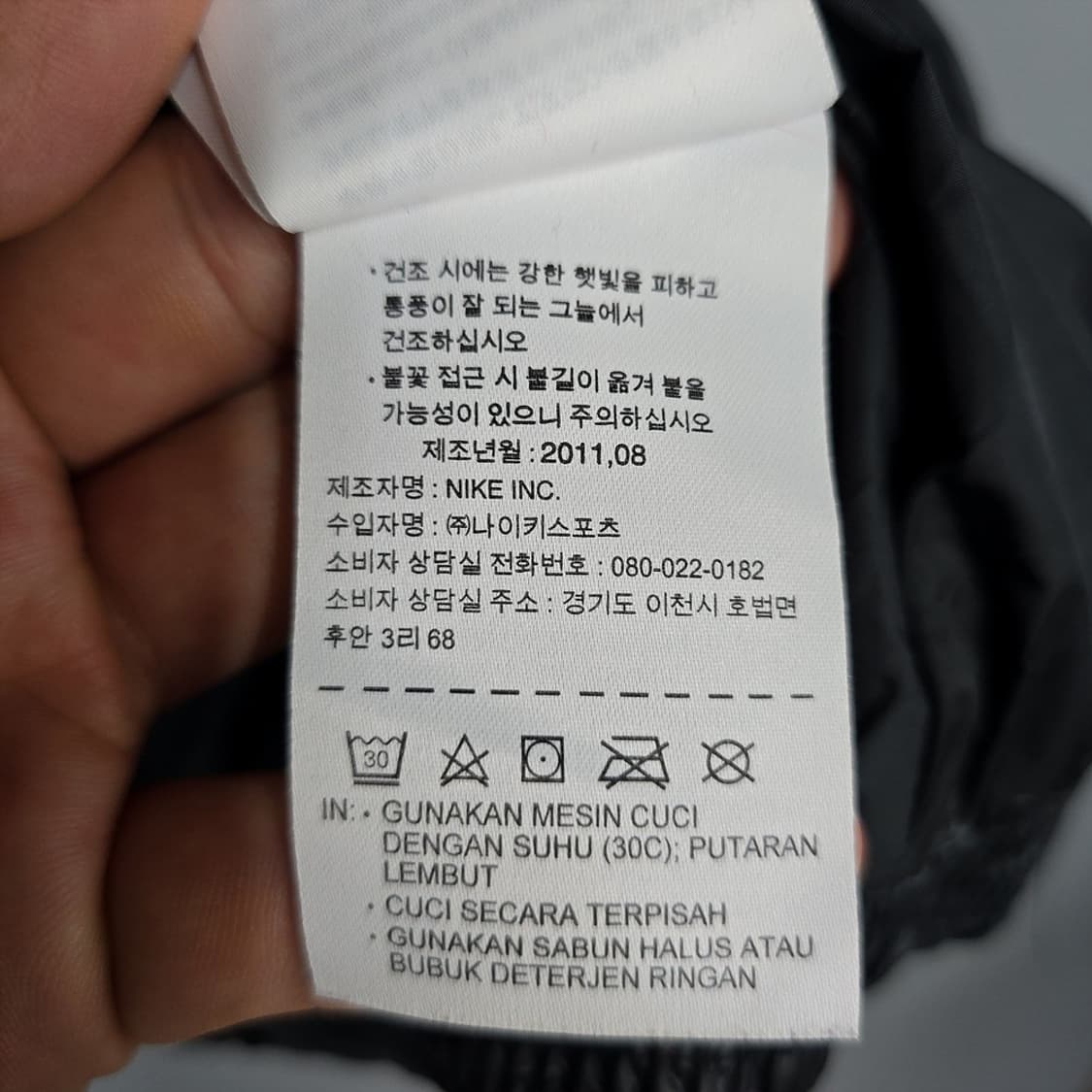 나이키 덕다운 2in1 패딩 M (내피 분리형) 상품이미지10