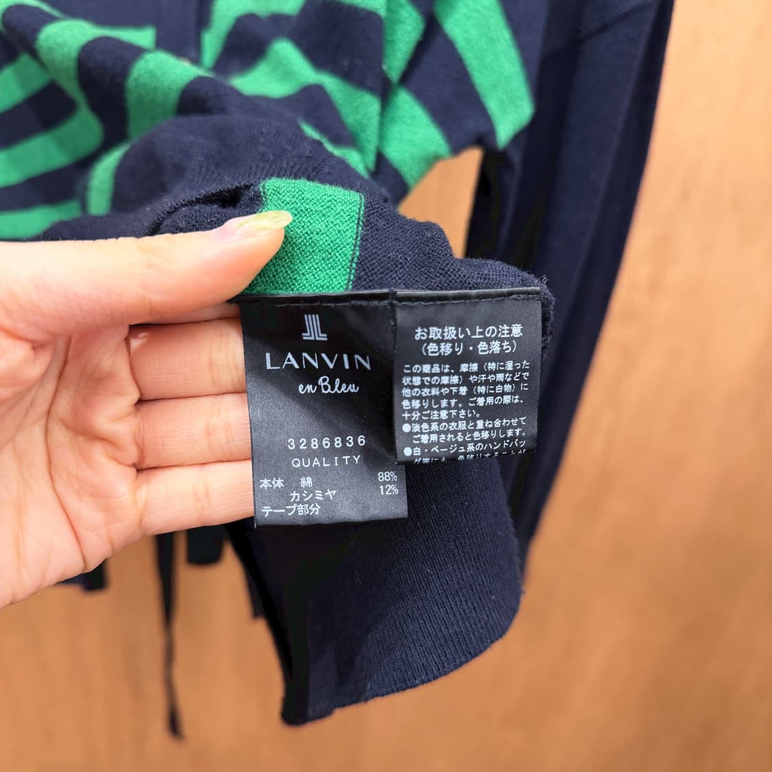 랑방 온 블루 스트라이프 니트 가디건 백 리본 타이 디테일 네이비 그린 상품이미지9