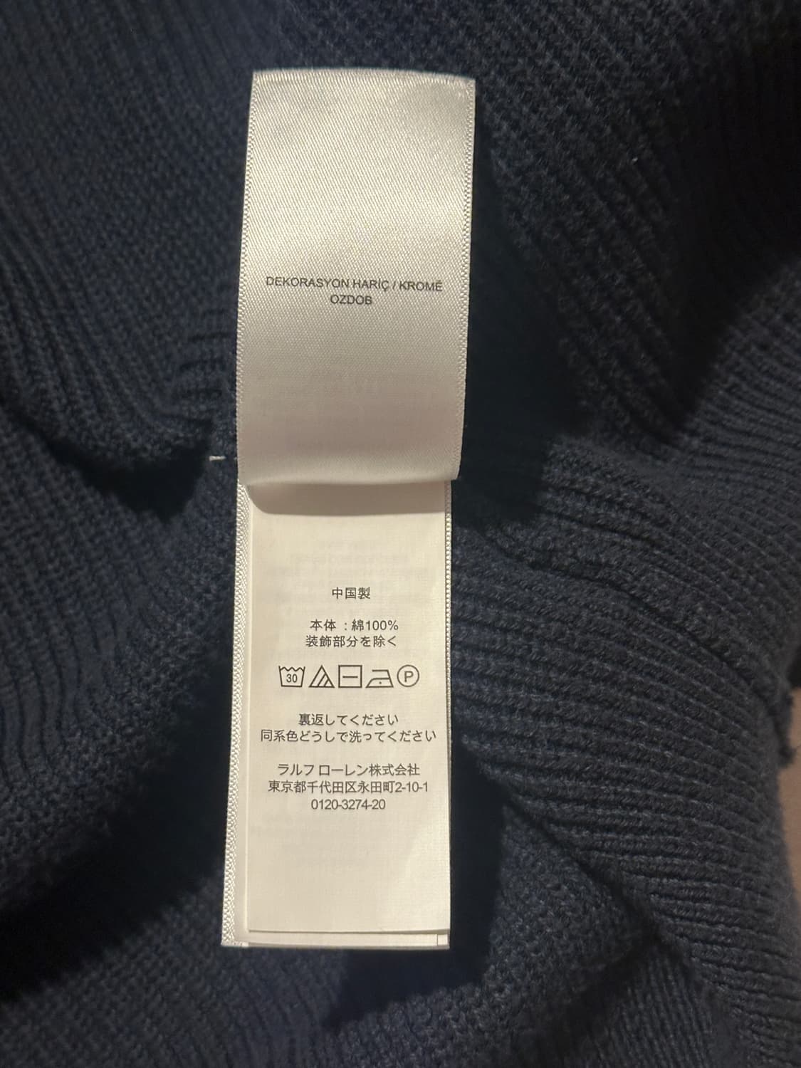 polo ralph lauren zipknit 상품이미지5