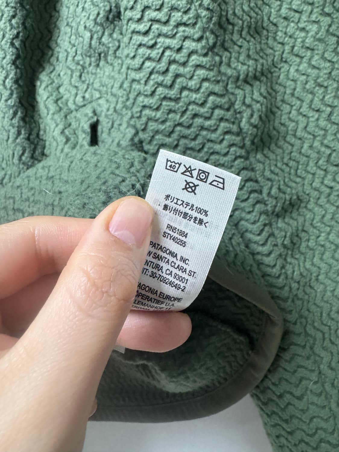 파타고니아 R1 상품이미지4