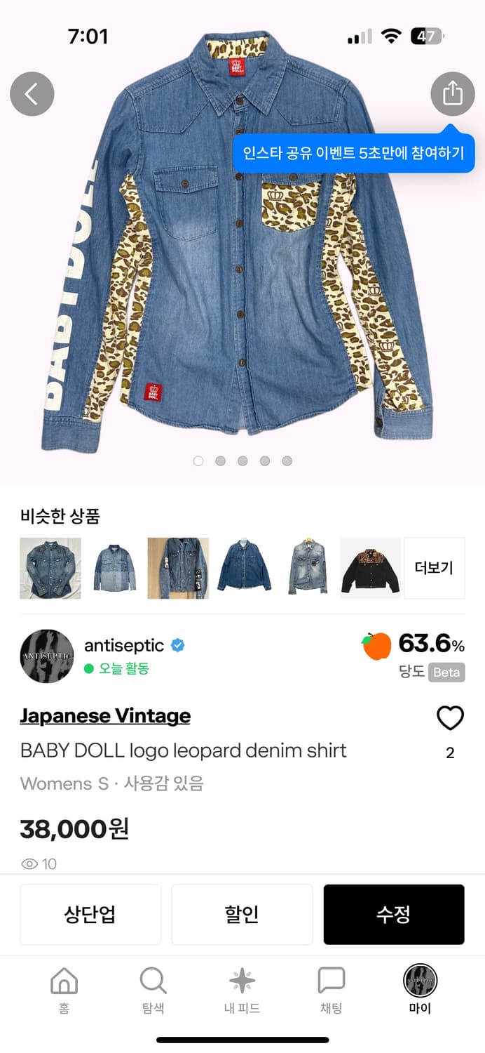 결제창 상품이미지2