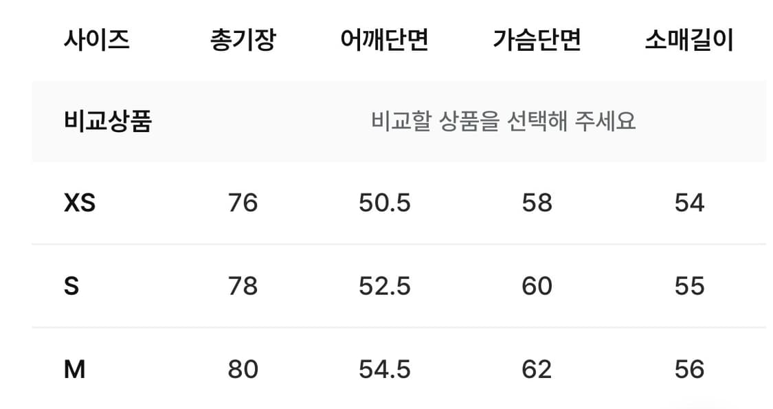 인사일런스우먼 에코레더 카코트 XS 상품이미지2