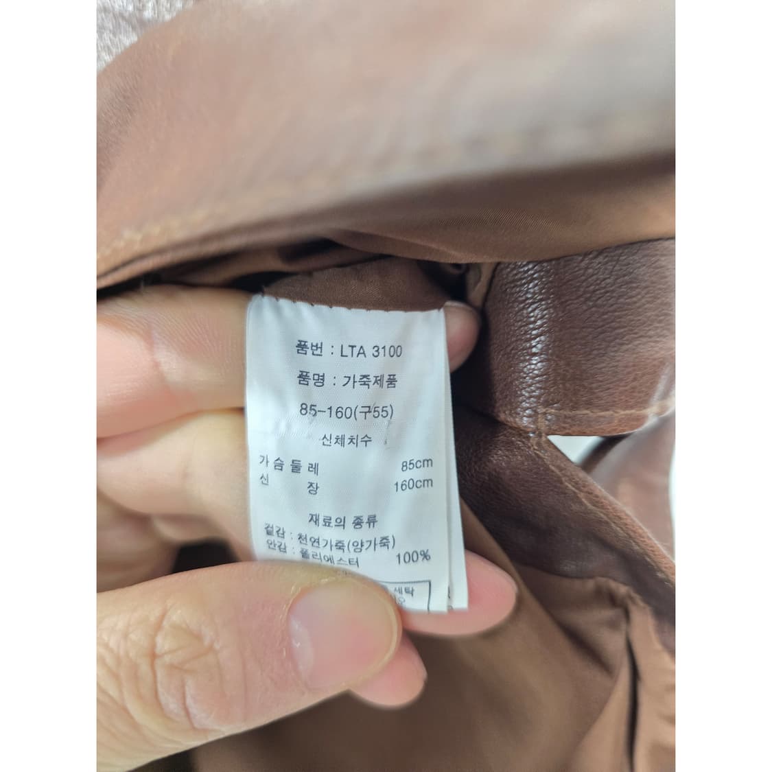 택포_ 마틴발 Martyn Bal  브라운 양가죽 자켓 M 상품이미지3