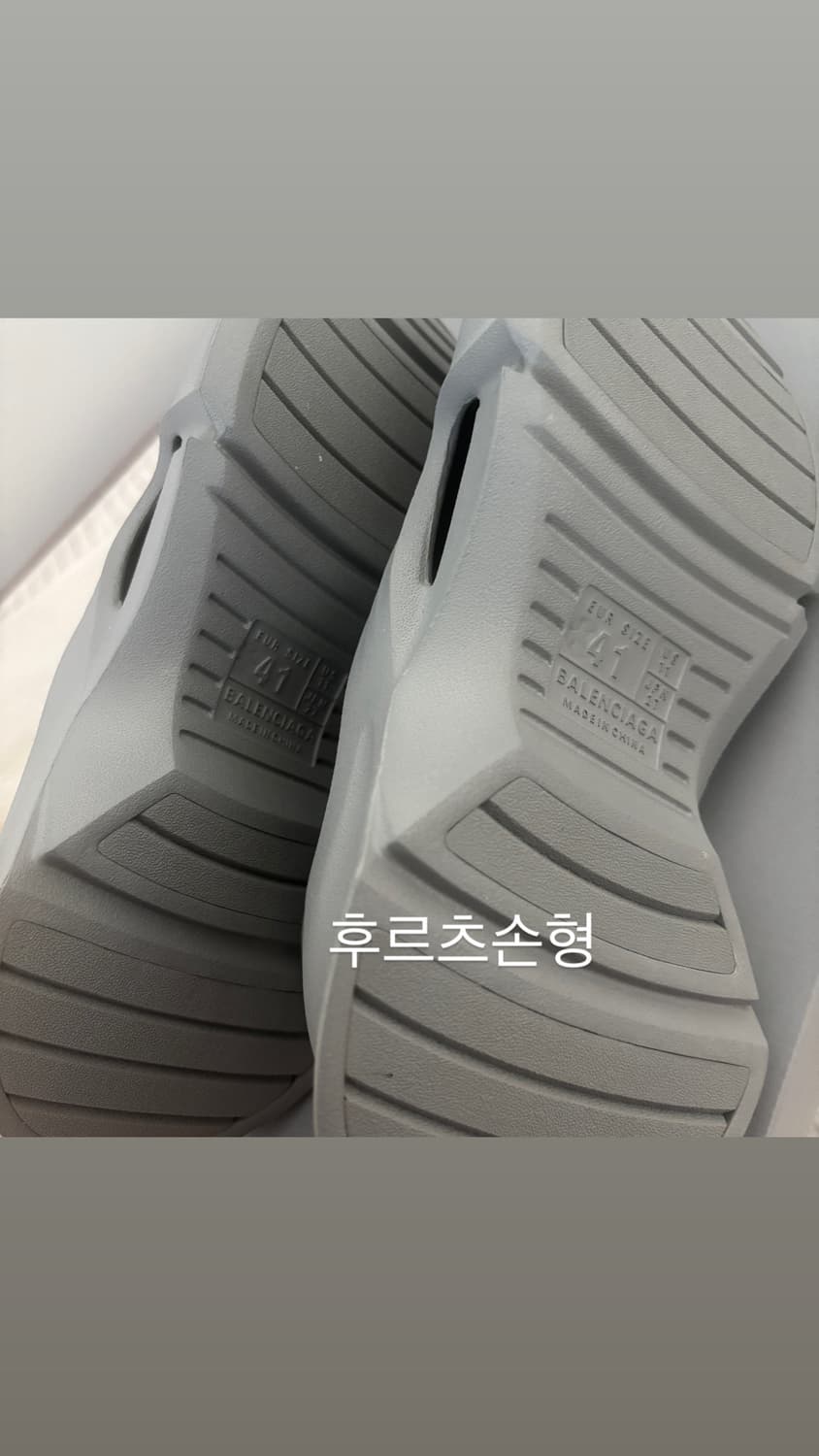 [41] 발렌시아가 몰드 그레이 새상품 상품이미지3